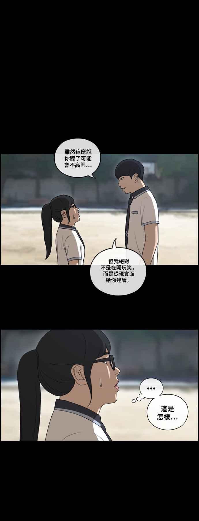 [第107话] 敏芝的情况26