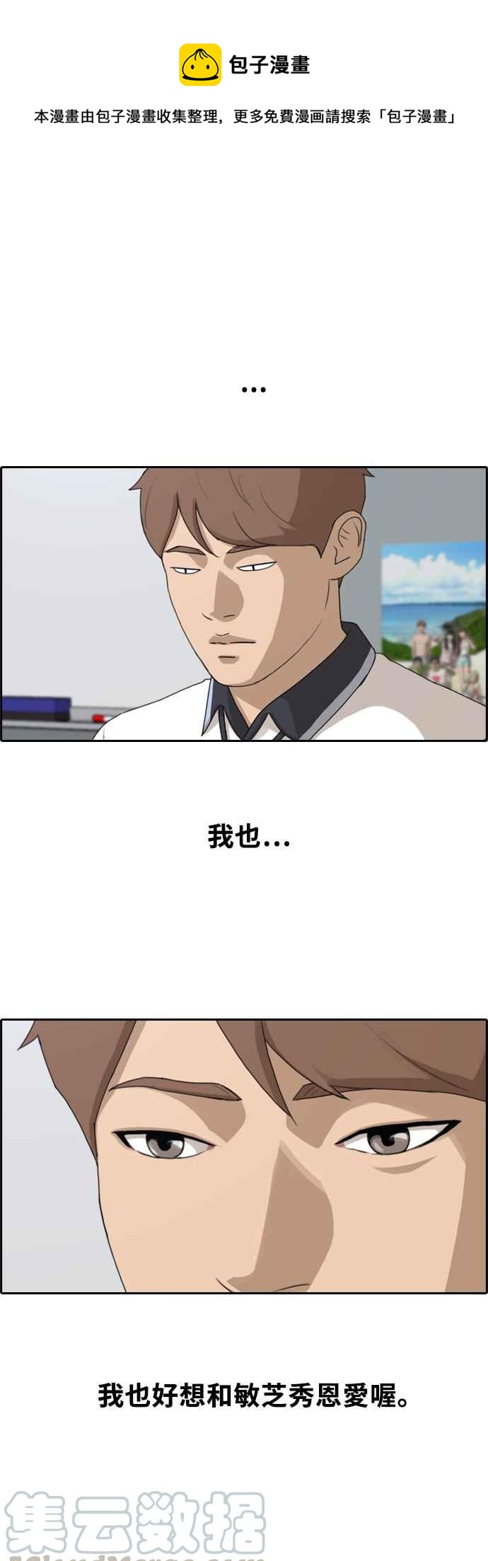 [第228话] 仲夏夜的镜浦台 (1)0