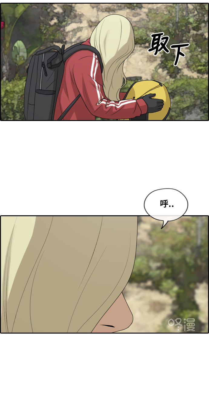 [第209话] 协商和救援31