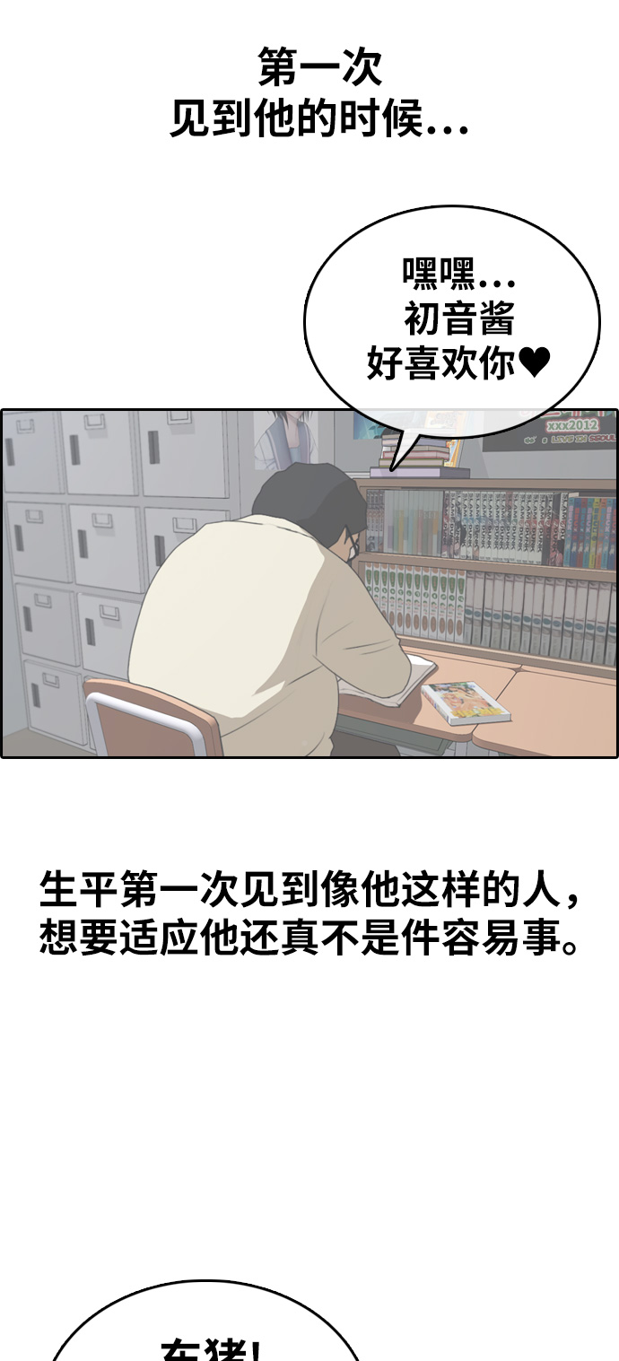 [第324话] 韩泰成VS金永坤55