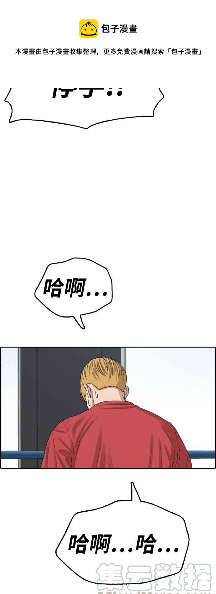 [第331话] 金发男学生(7)76