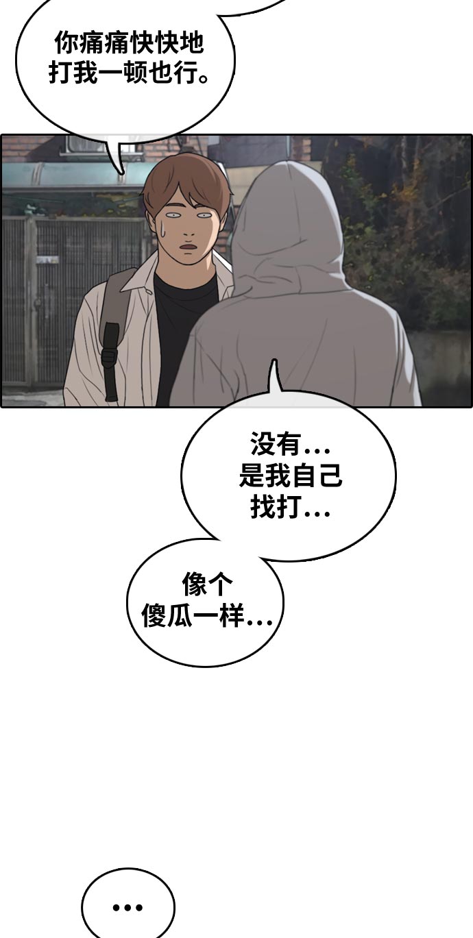 [第305话] 消失的载益66