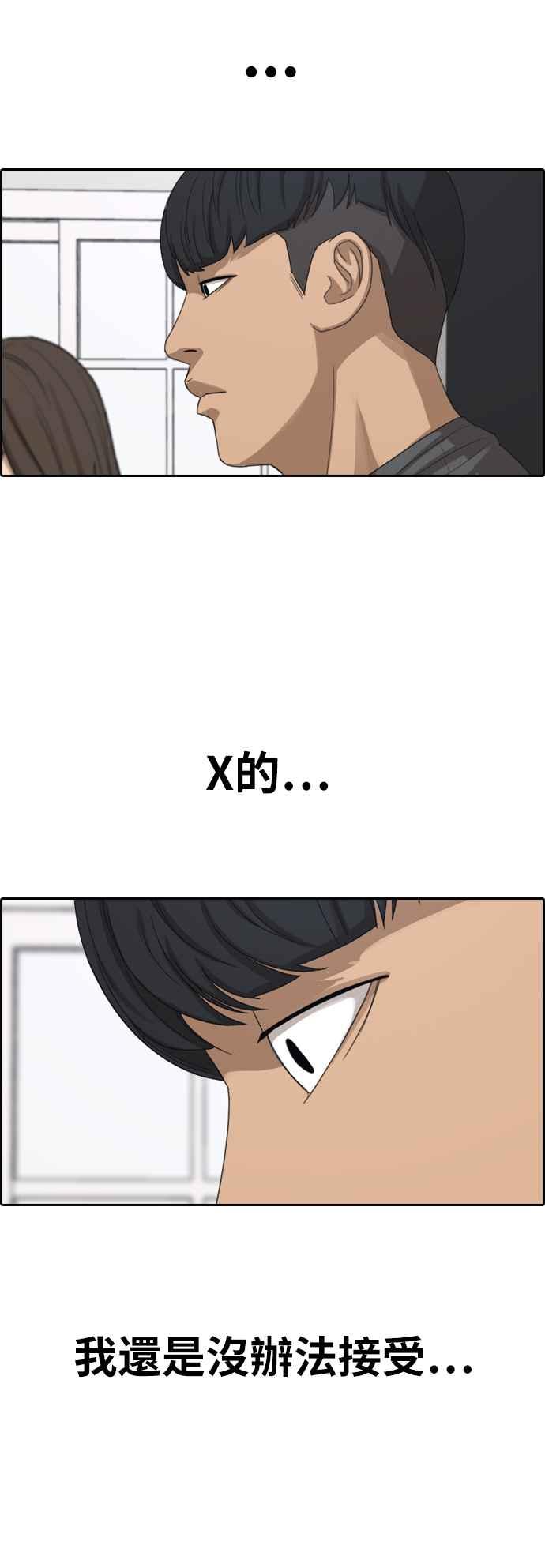[第366话] 夏林频道(6)39
