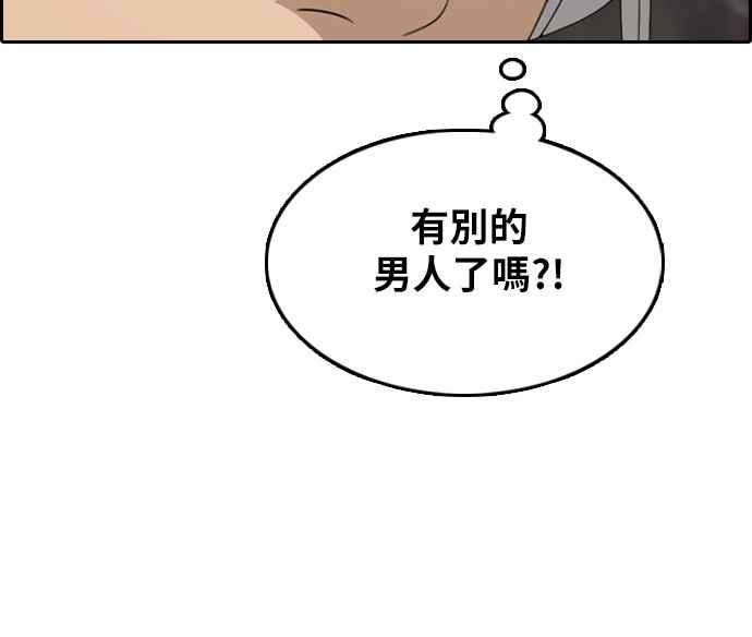 [第300话] 节目结束後 (2)114