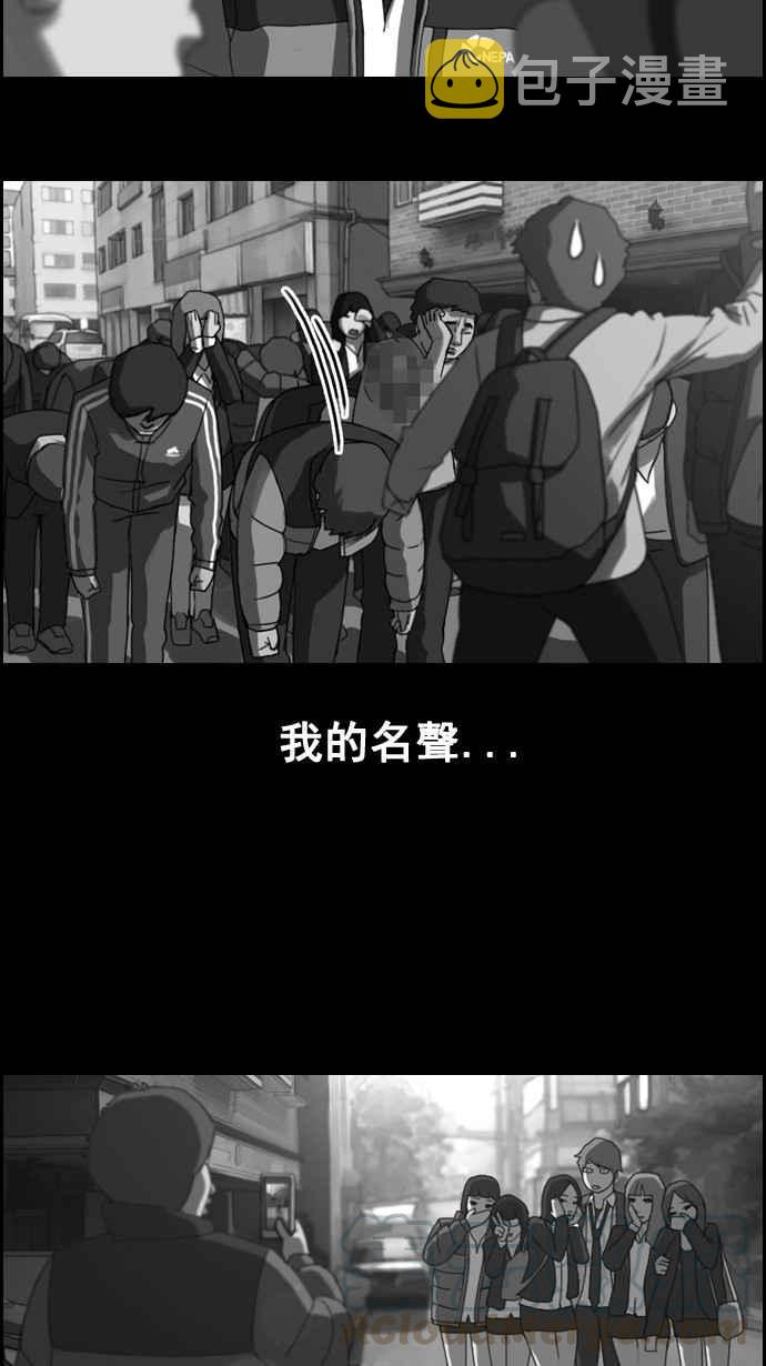 [第5话] 转折点32