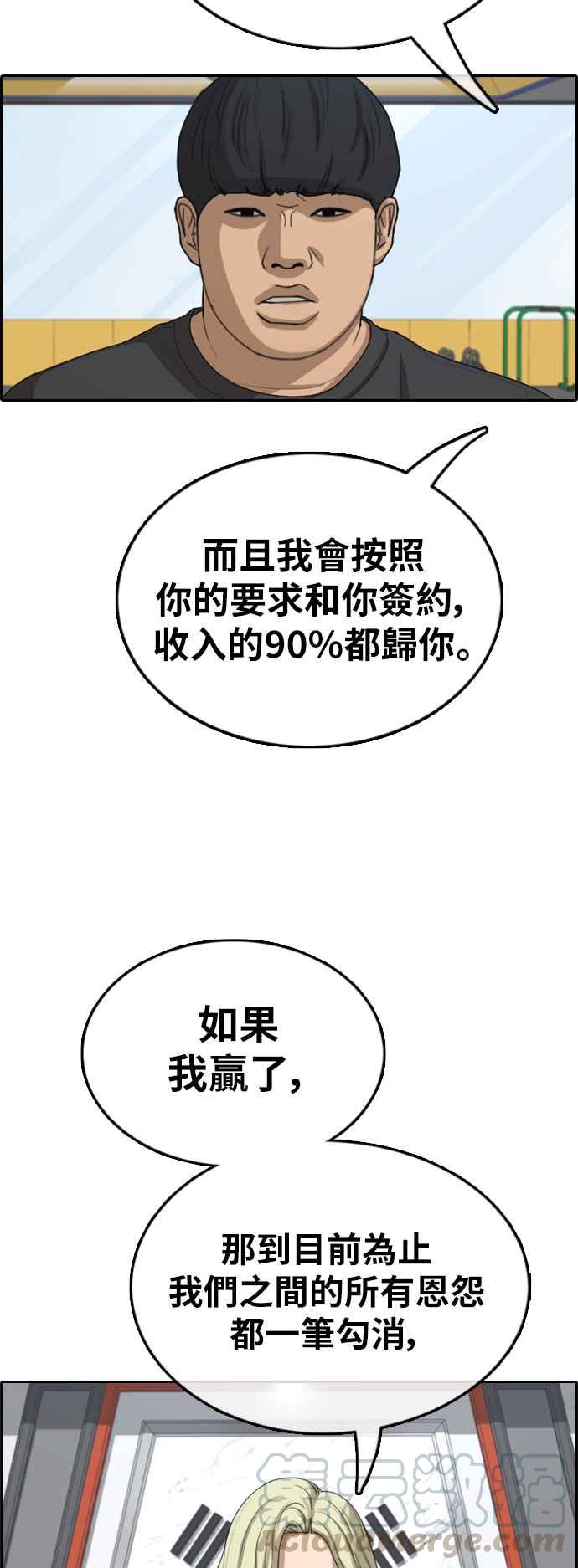 [第374话] 正式连载(8)64