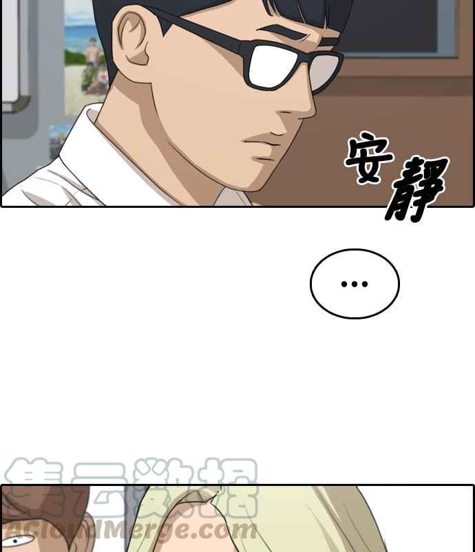 [第300话] 节目结束後 (2)74
