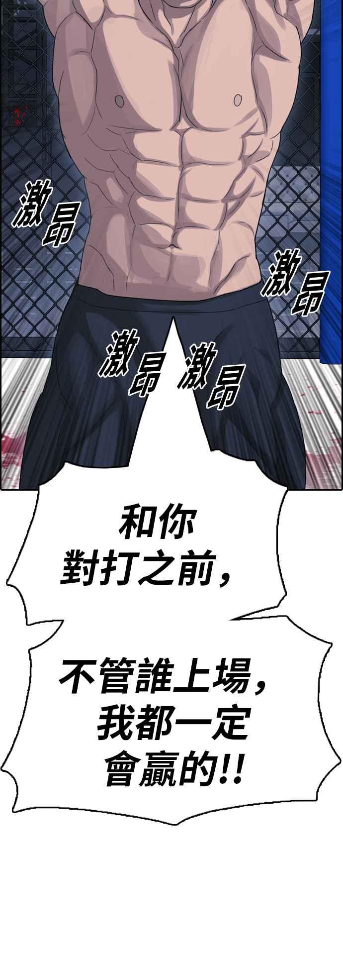 [第397话] 拳击俱乐部(4)5