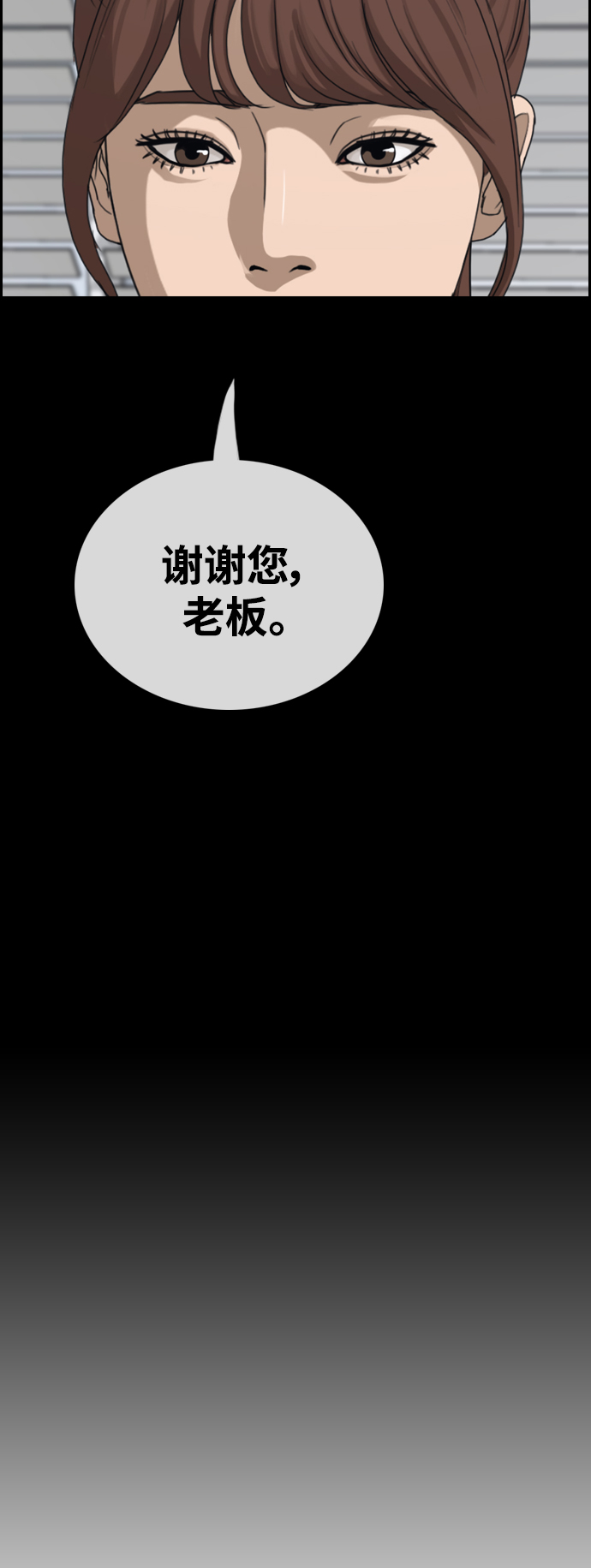 [第423话] 分开的原因（1）61