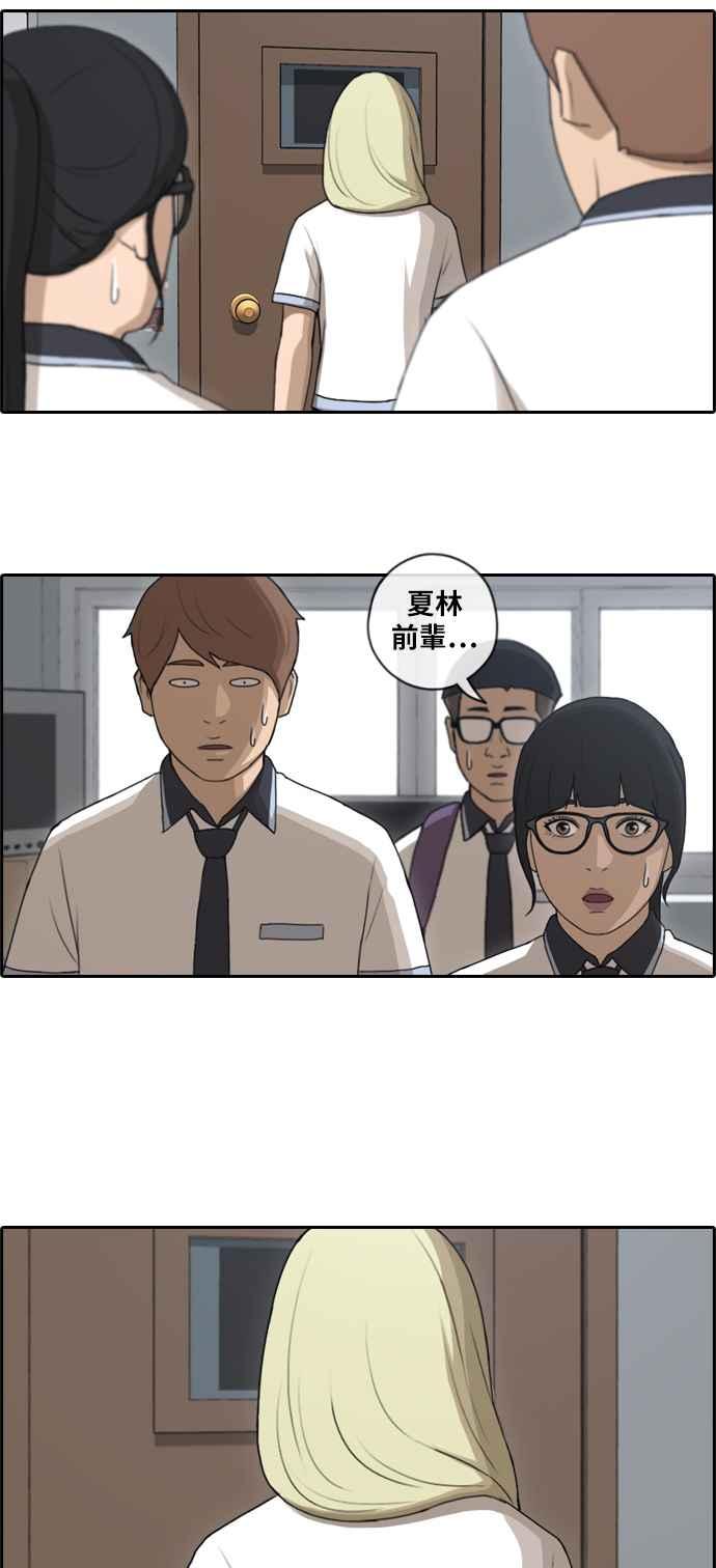 [第102话] 勾引韩泰成(1)7