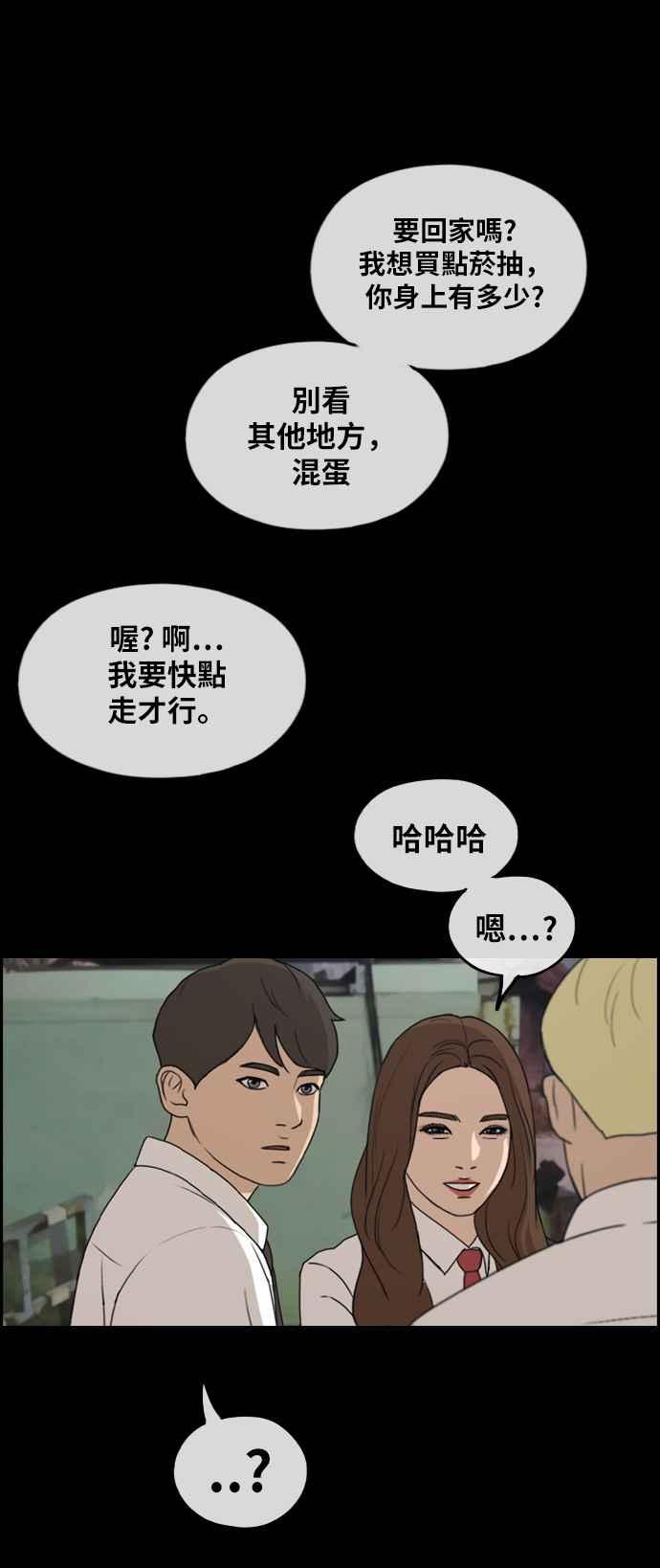 [第272话] 郑东赫 (4)30