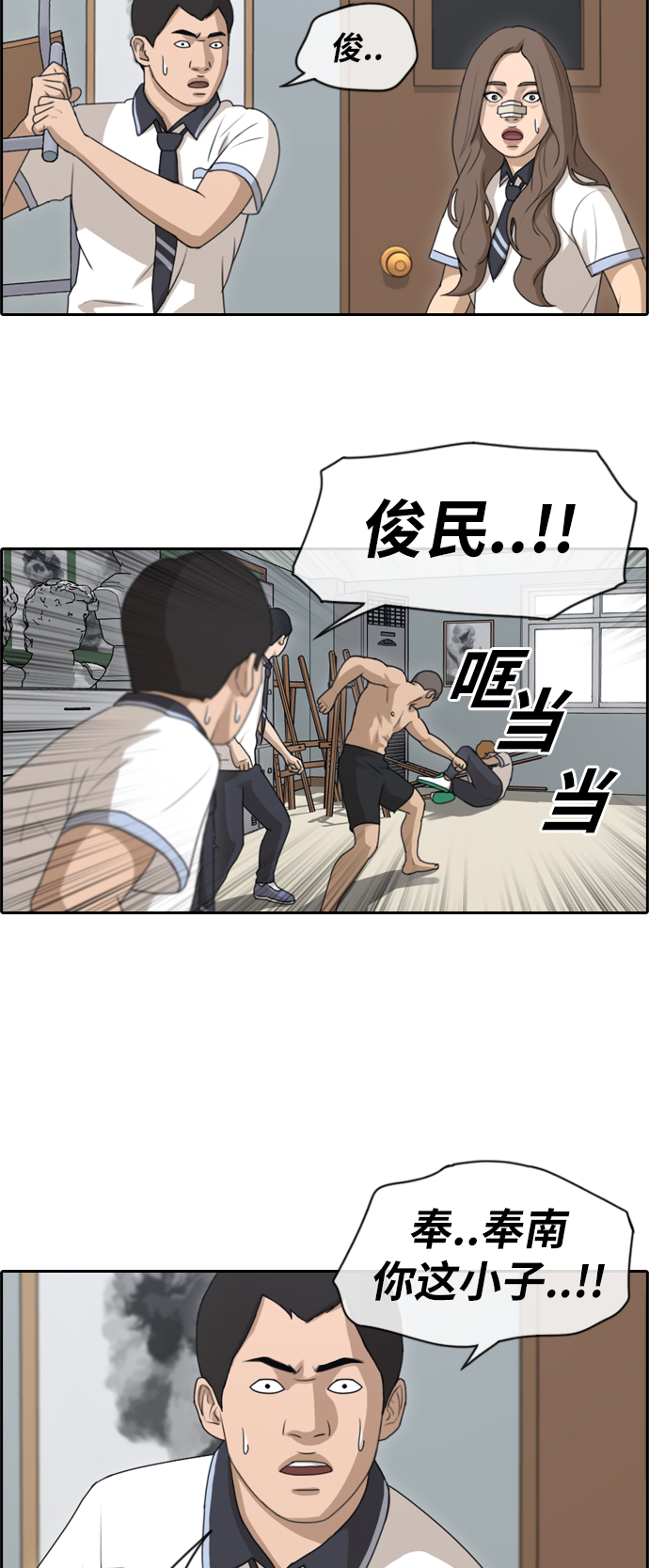 [第124话] 天使模式的张奉南6