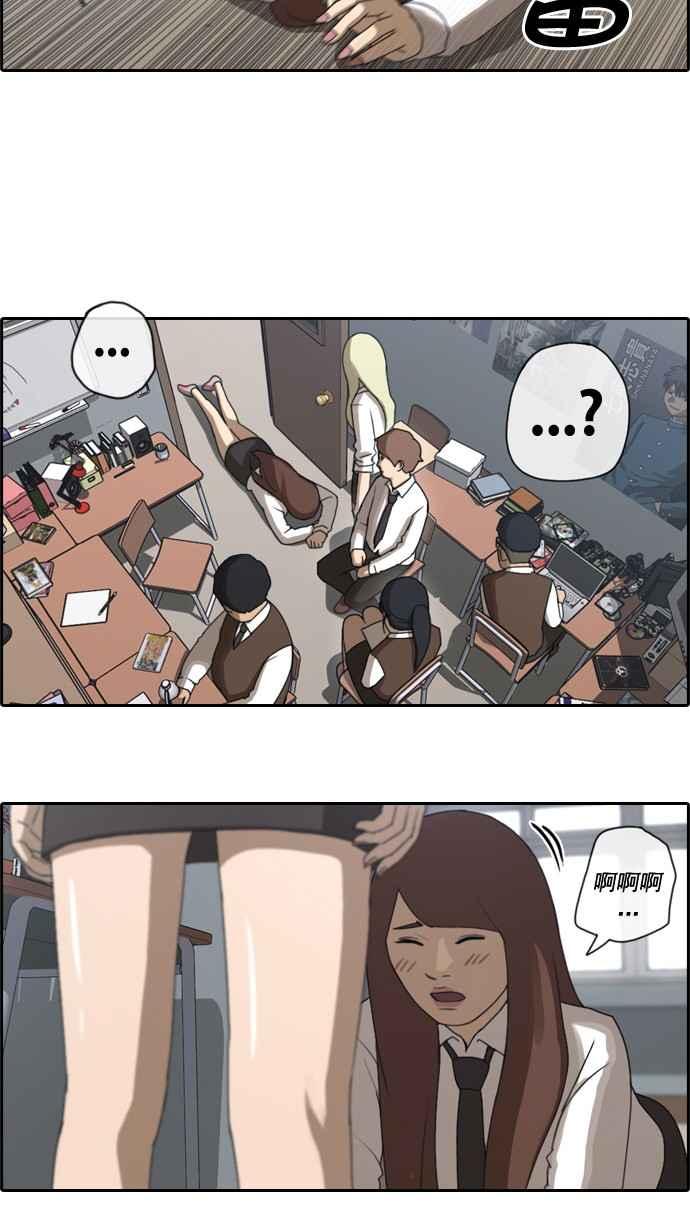 [第38话] 尾随28