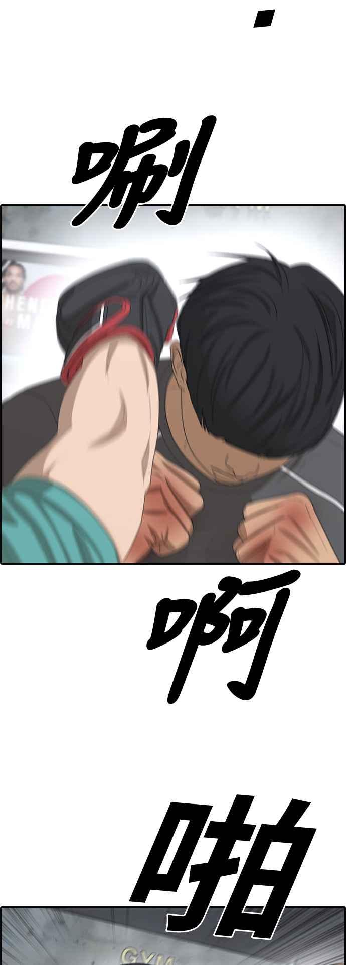 [第343话] 光川高中 学餐队长(3)5