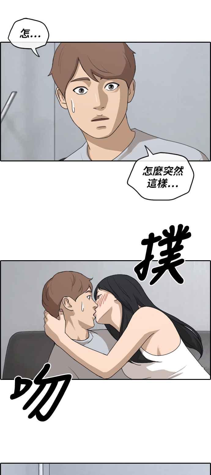 [第232话] 仲夏夜的镜浦台 (5)40