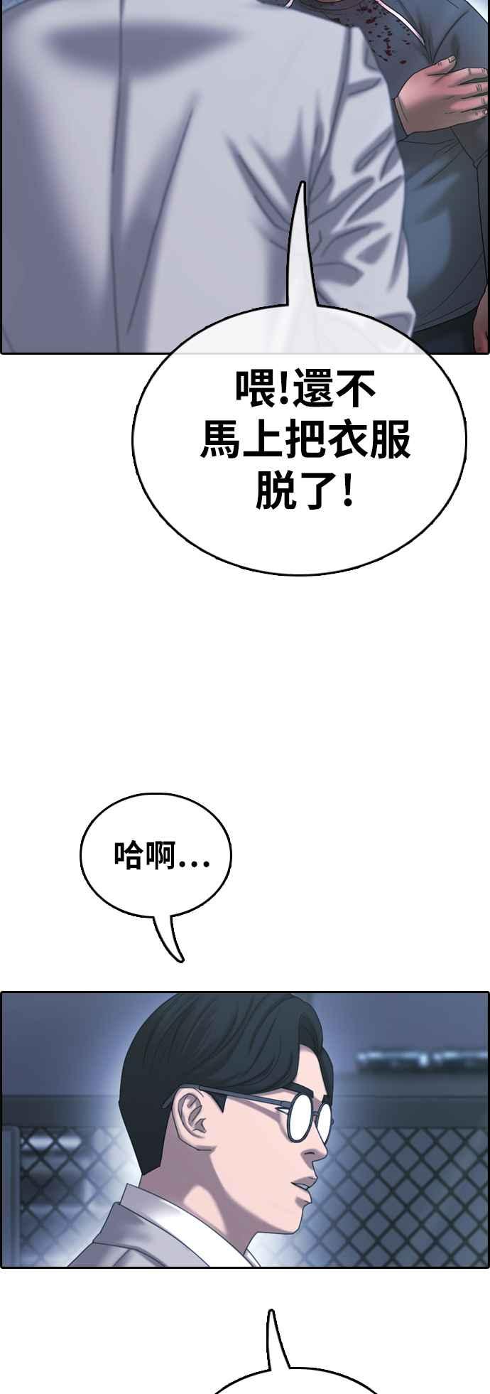 [第400话] 拳击俱乐部(7)57
