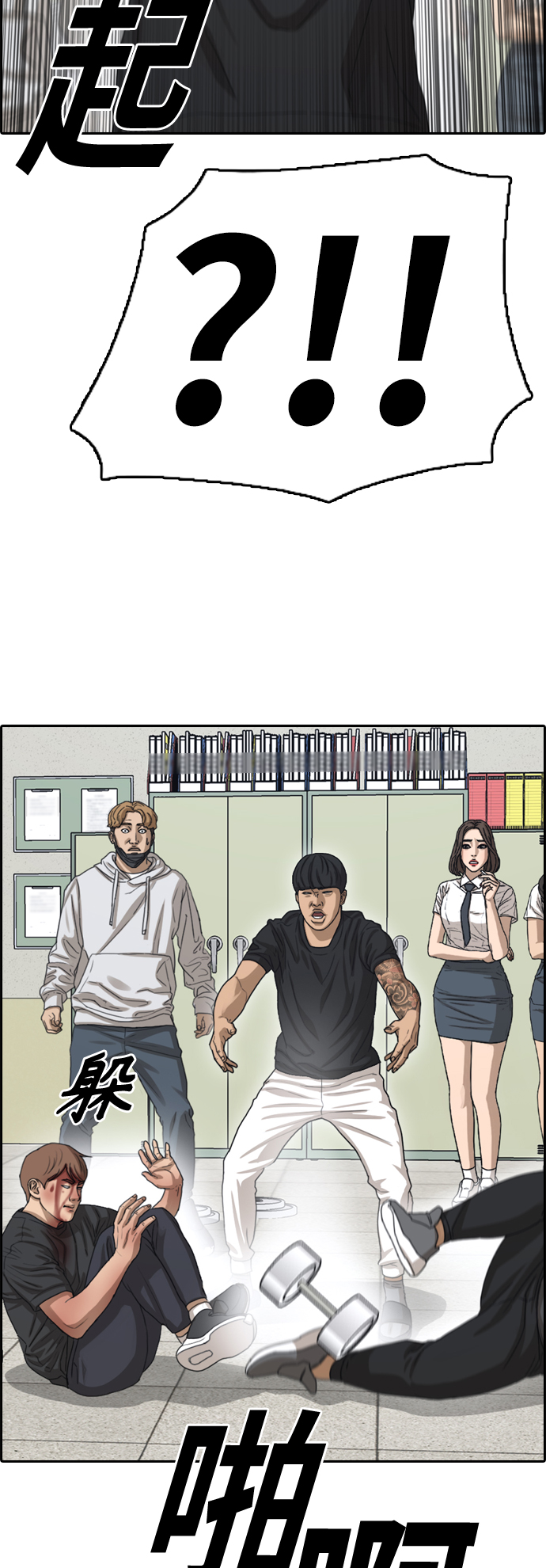 [第380话] 非法网站（5）13