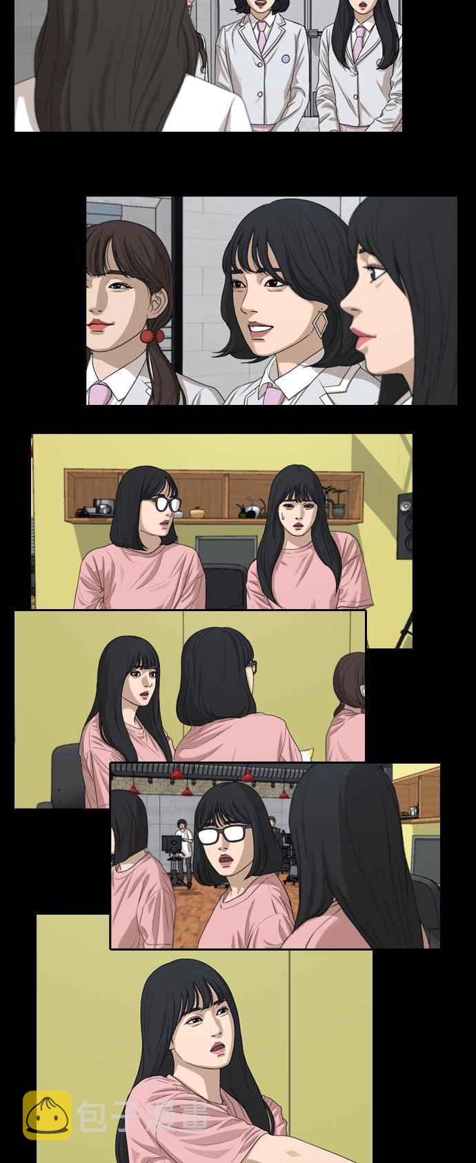 [第298话] 偶像生存节目(12)45