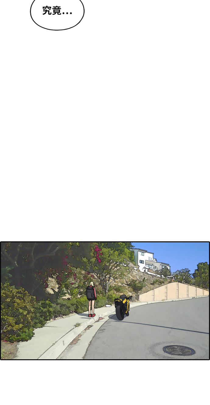 [第209话] 协商和救援40