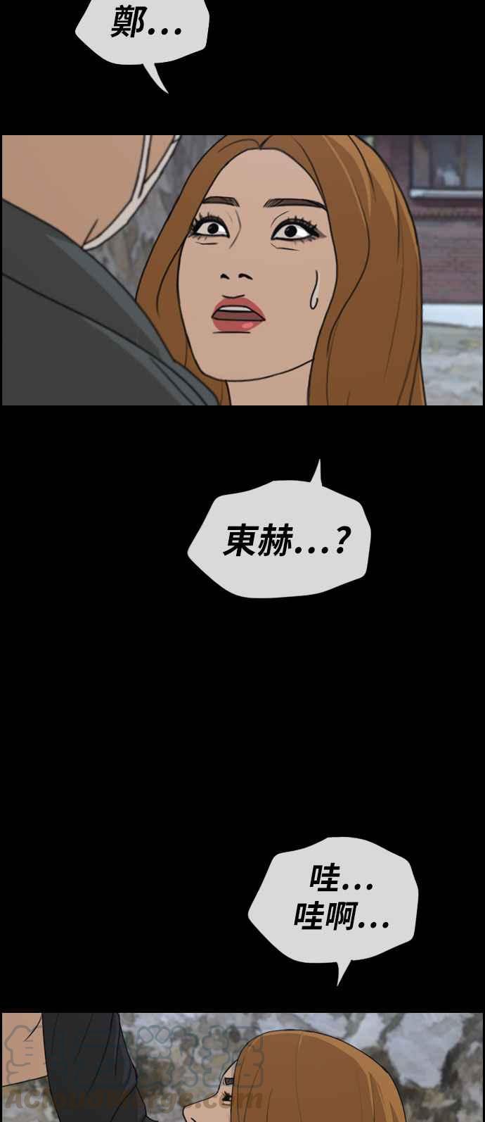 [第273话] 郑东赫 (5)32