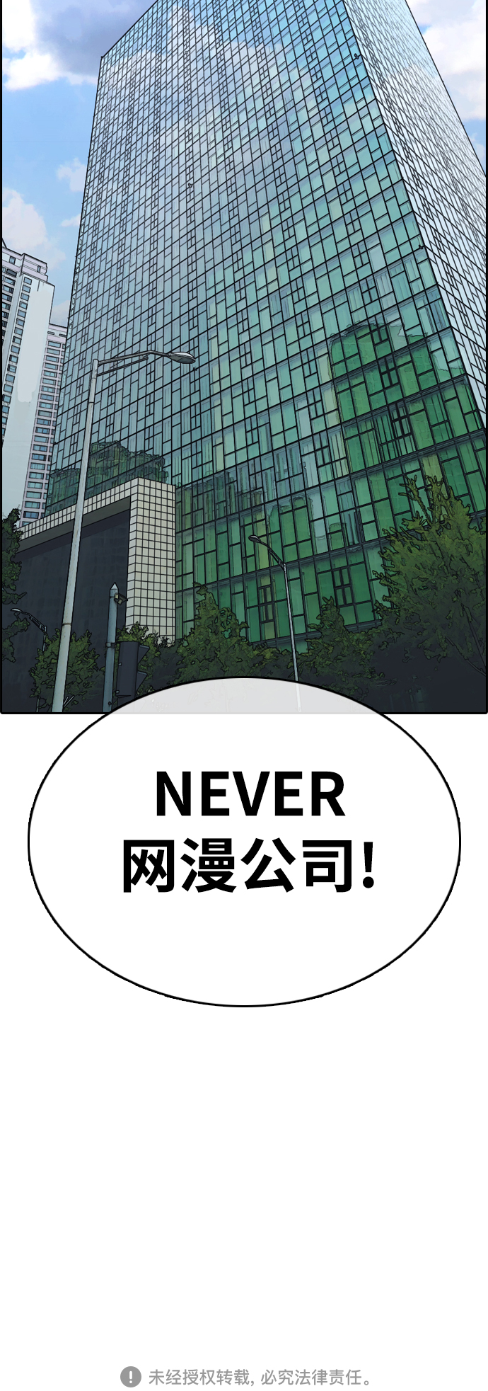 [第443话] 赌上人生的挑战（5）70