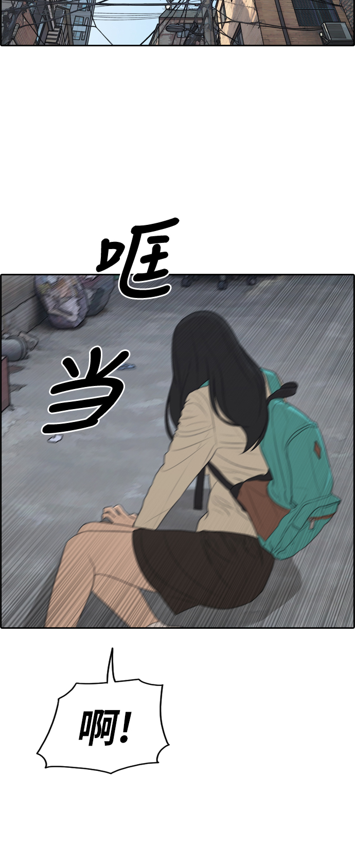 [第286话] 敏芝的复仇法20