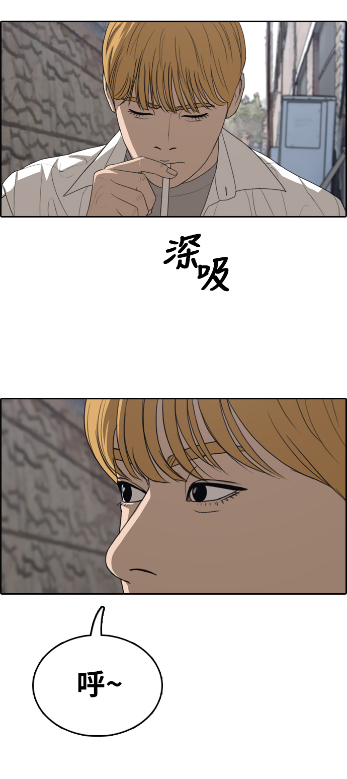 [第327话] 金发男生（3）72