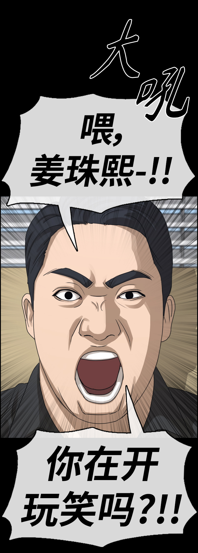 [第423话] 分开的原因（1）32