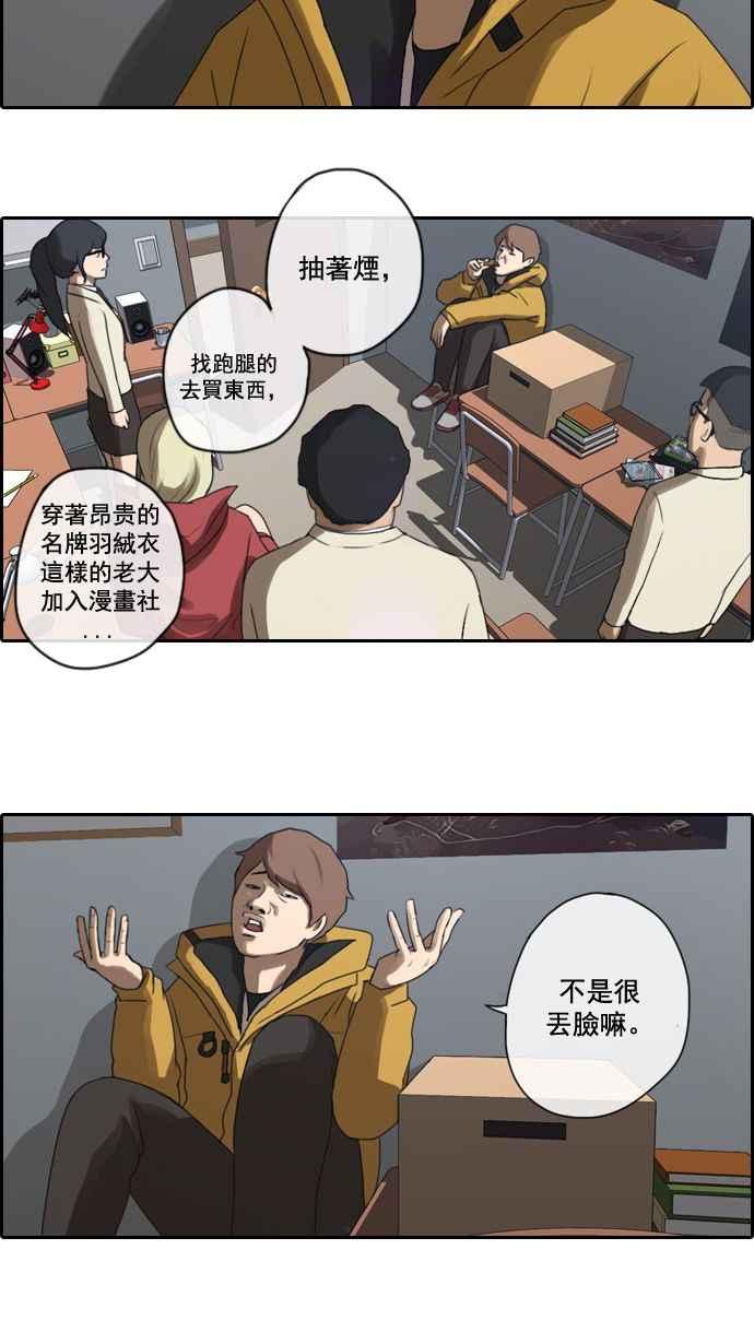 [第7话] 具夏林23