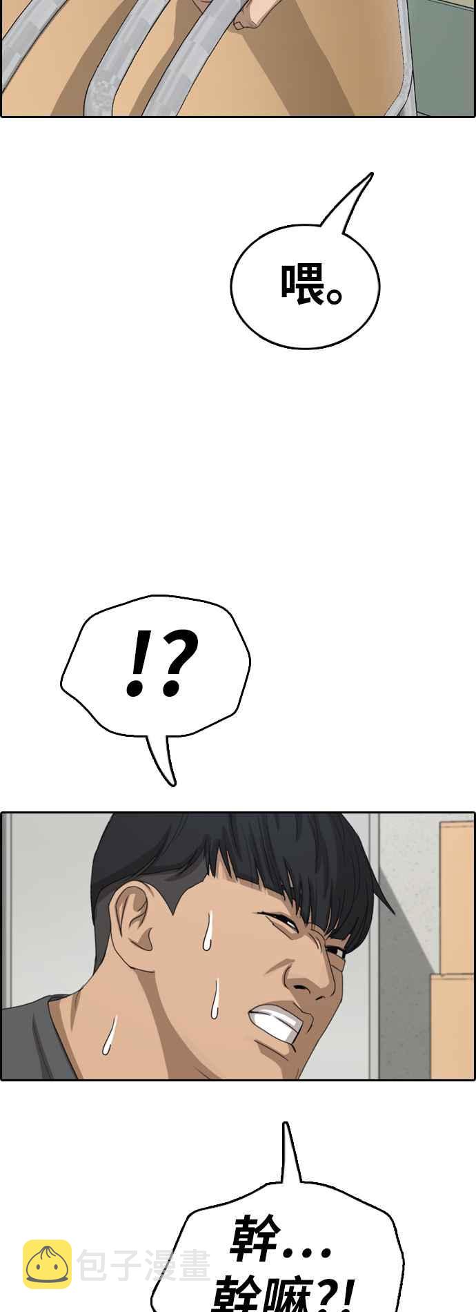 [第378话] 盗版网站(3)68