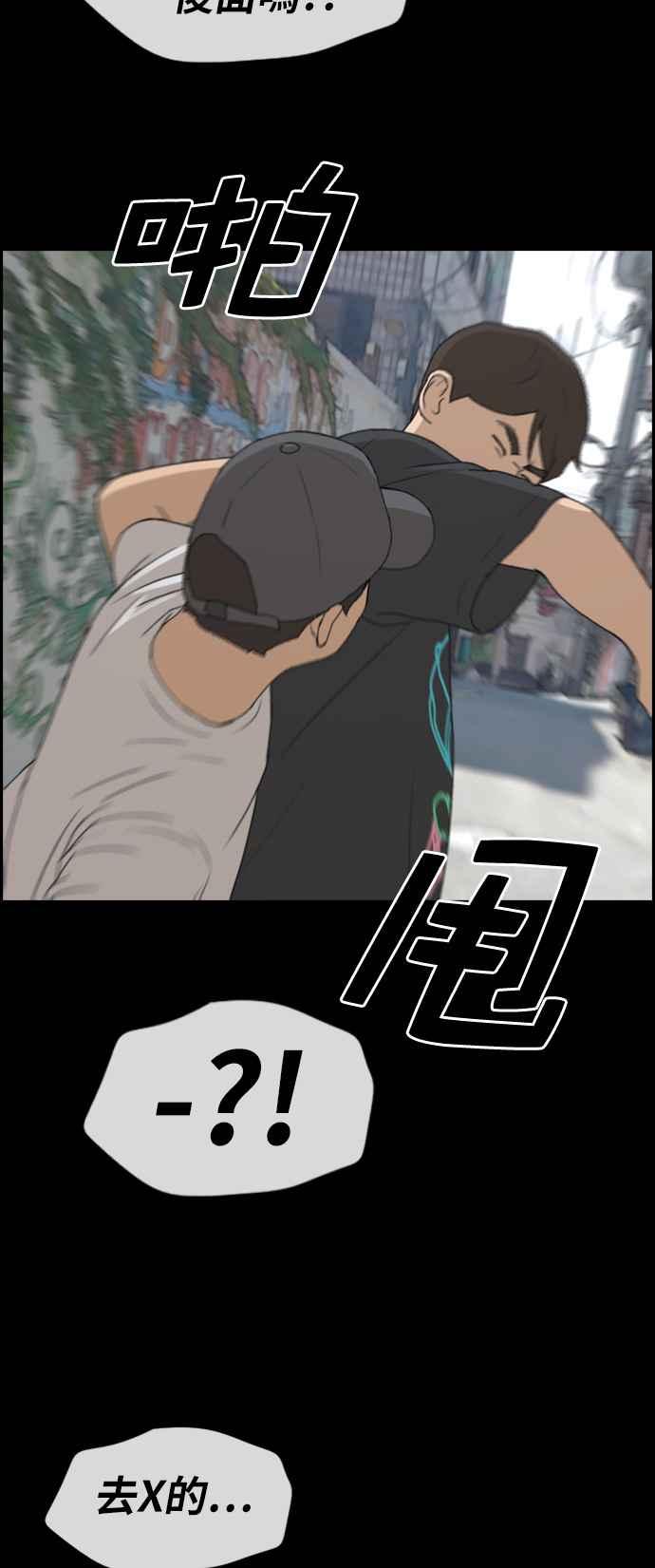 [第272话] 郑东赫 (4)82