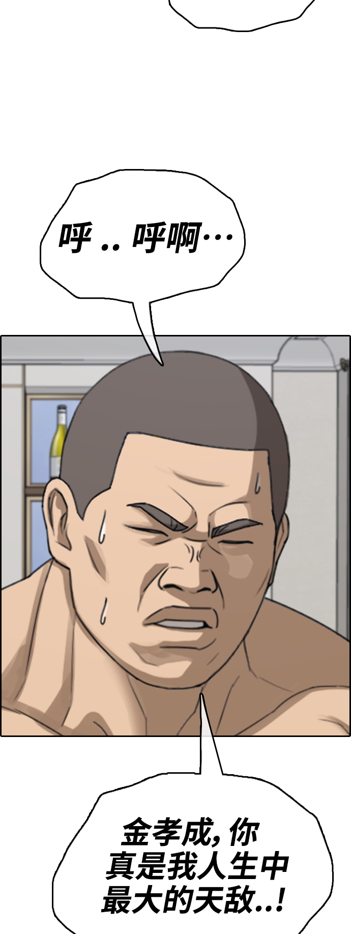 [第430话] 分开的原因（8）7