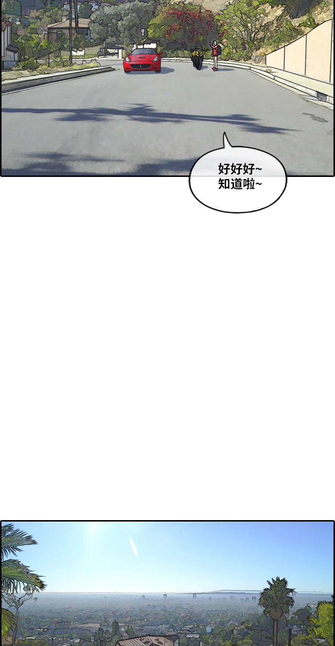 [第209话] 协商和救援36