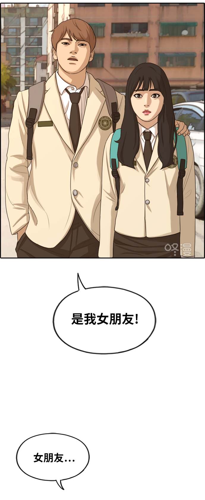 [第280话] 彼时之女（1）11