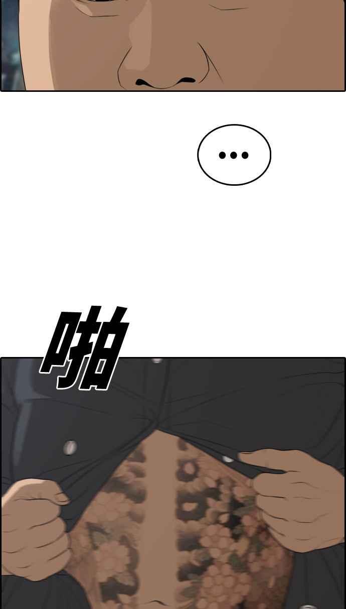 [第309话] 敏芝的生日礼物(4)2