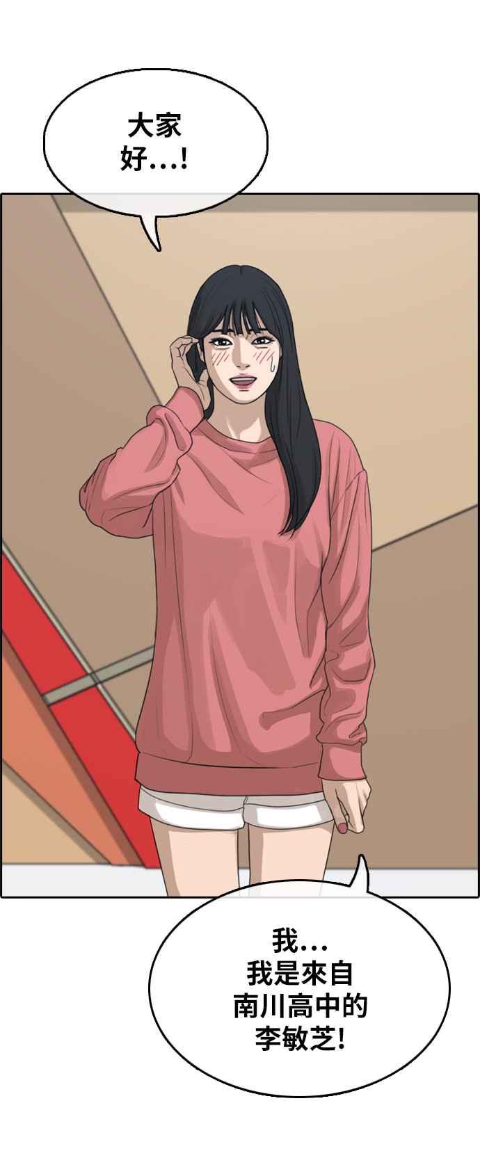 [第289话] 偶像生存节目(3)7