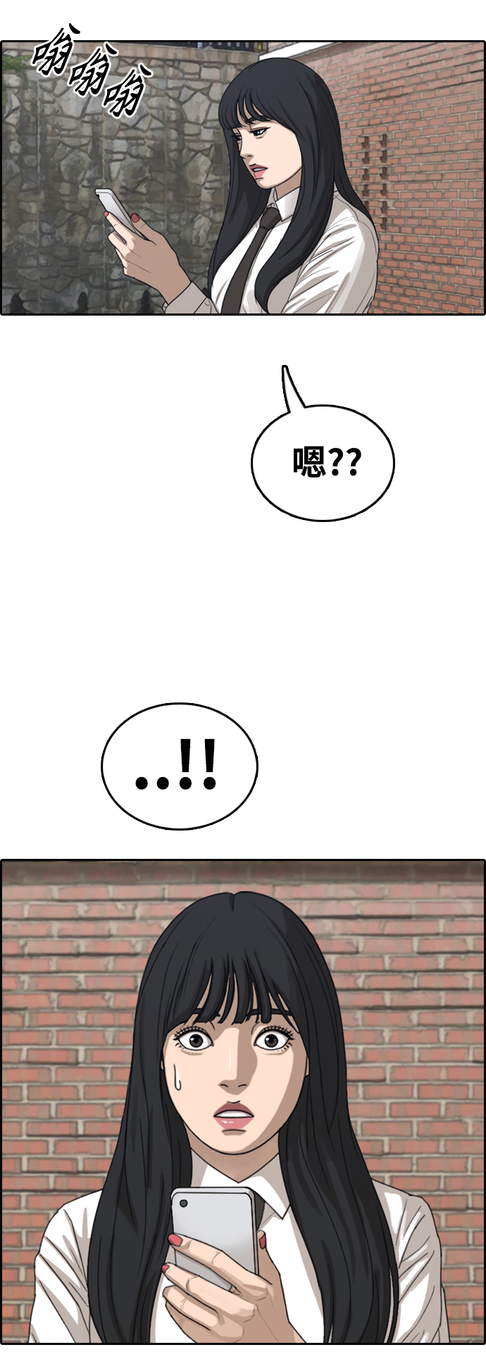 [第437话] 李敏芝VS高珠妍（2）15