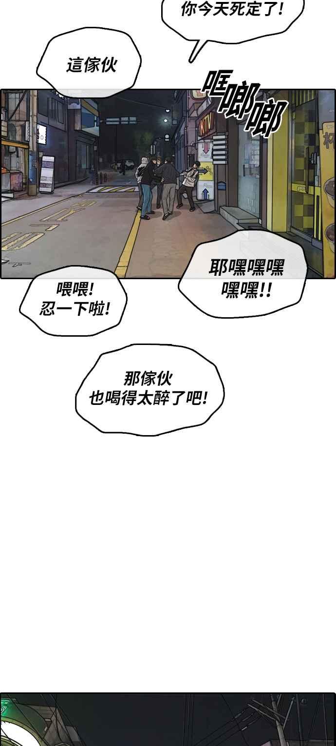 [第305话] 搞失踪的载益11