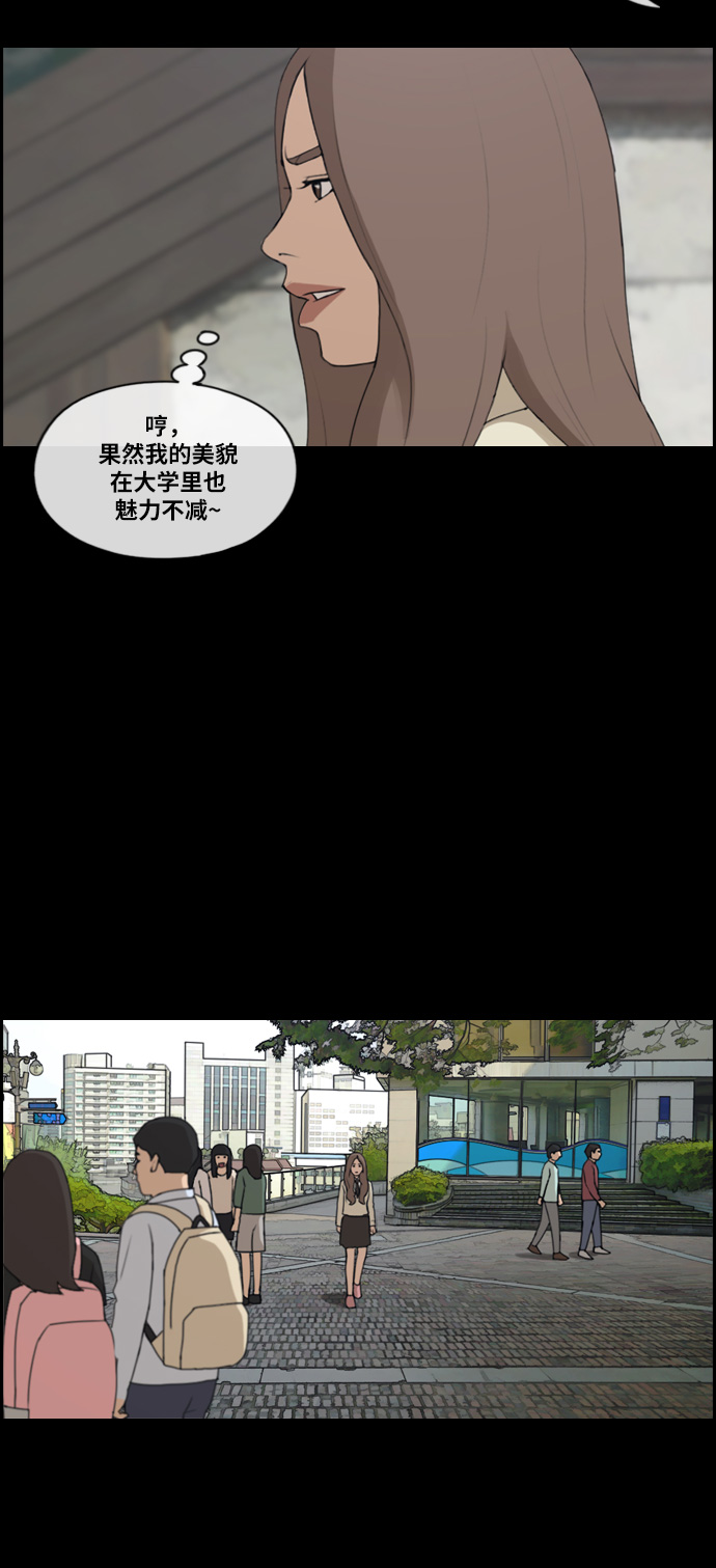 [第185话] 不正当行爲（1）18