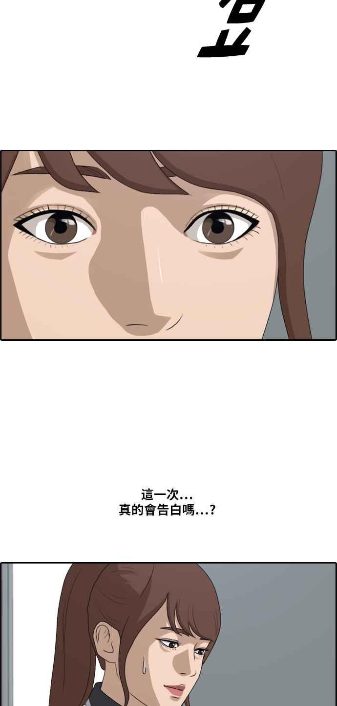 [第215话] 新人演员的醋意 (3)45