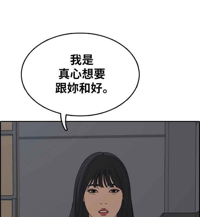 [第297话] 偶像生存节目(11)67
