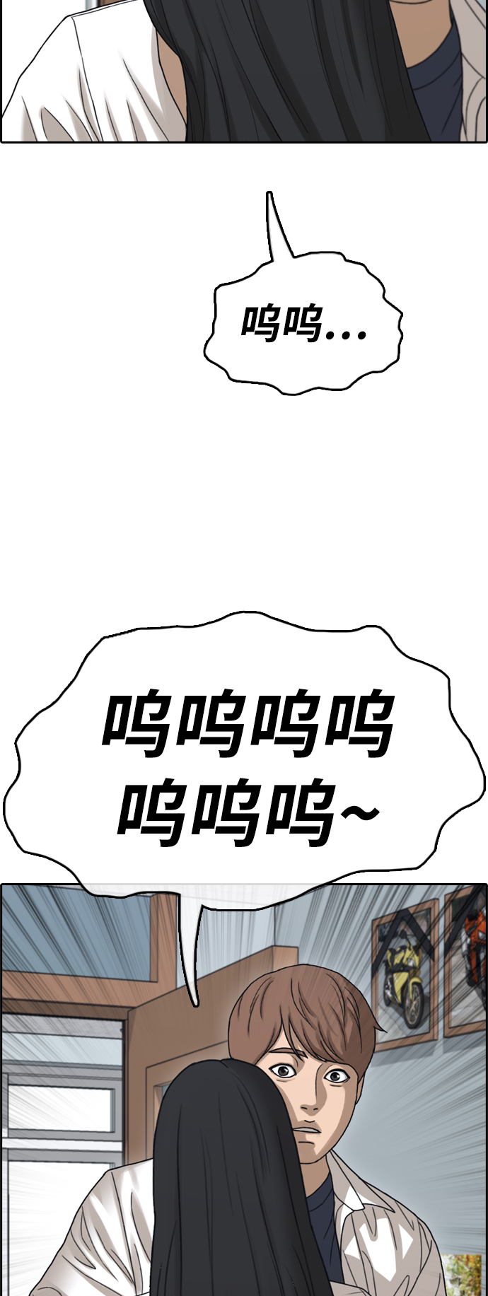 [第441话] 赌上人生的挑战（3）63