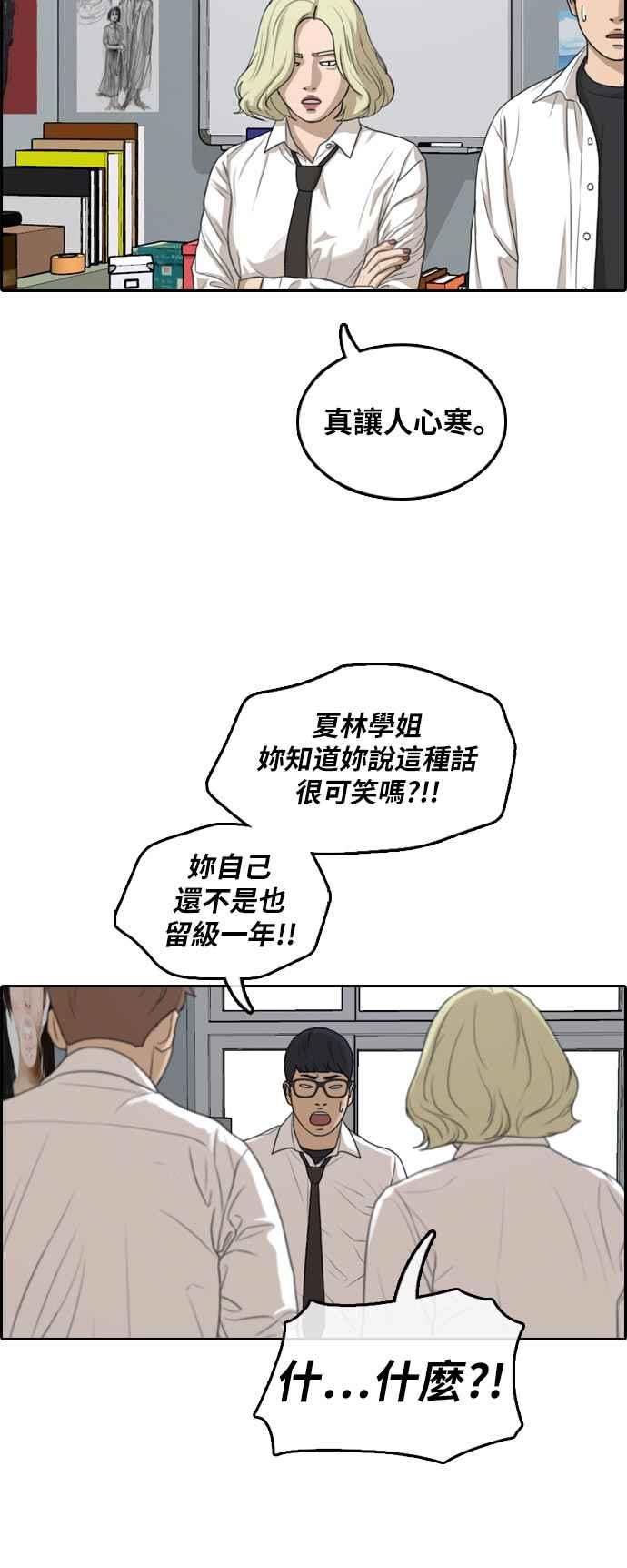 [第302话] 节目结束後 (4)10