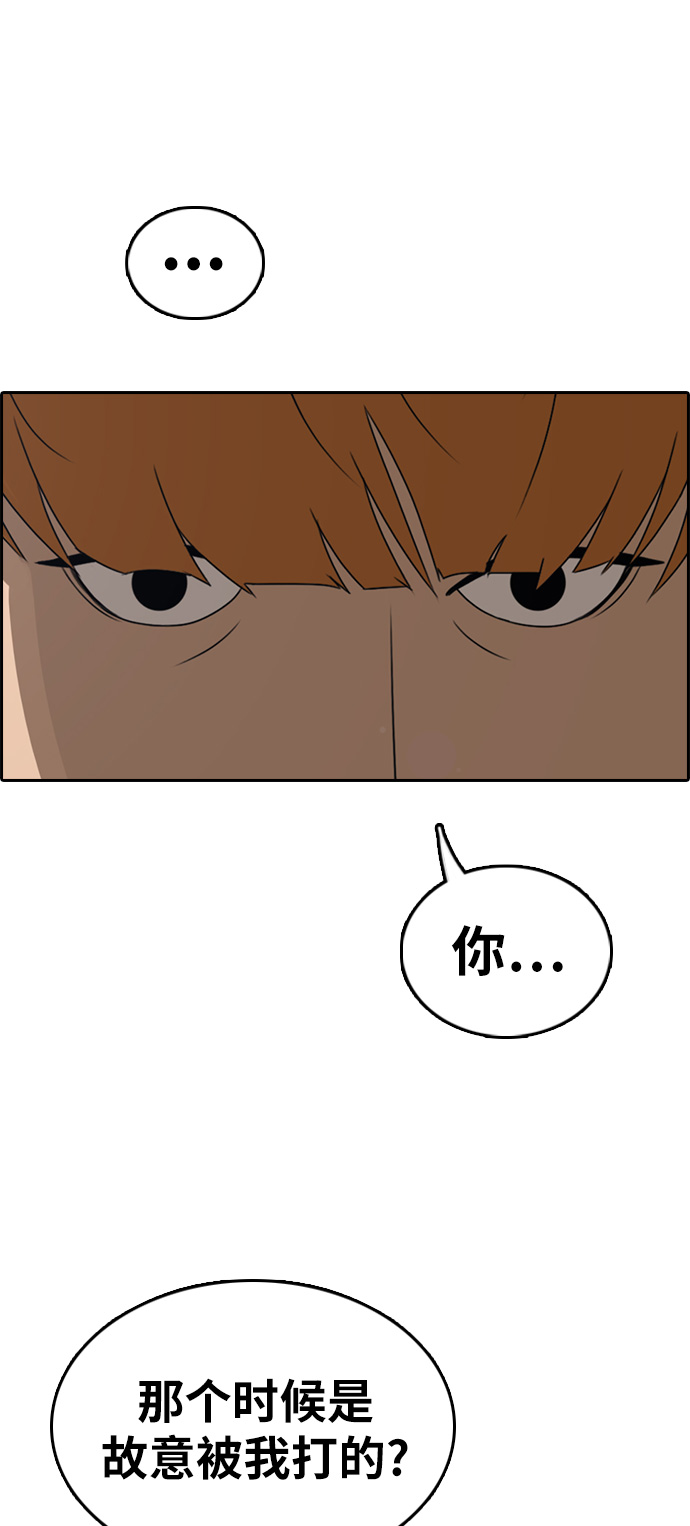 [第316话] 综合格斗（3）22