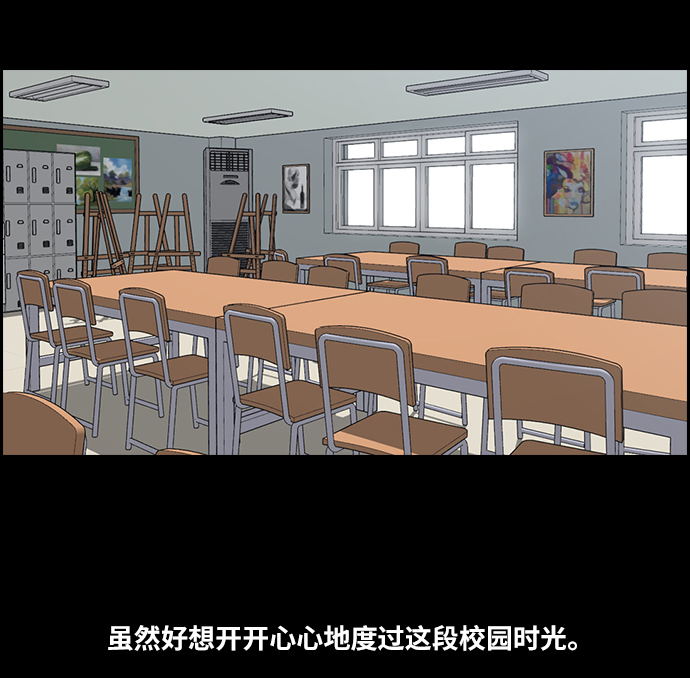 [第96话] 去年美术部发生的事（4）16