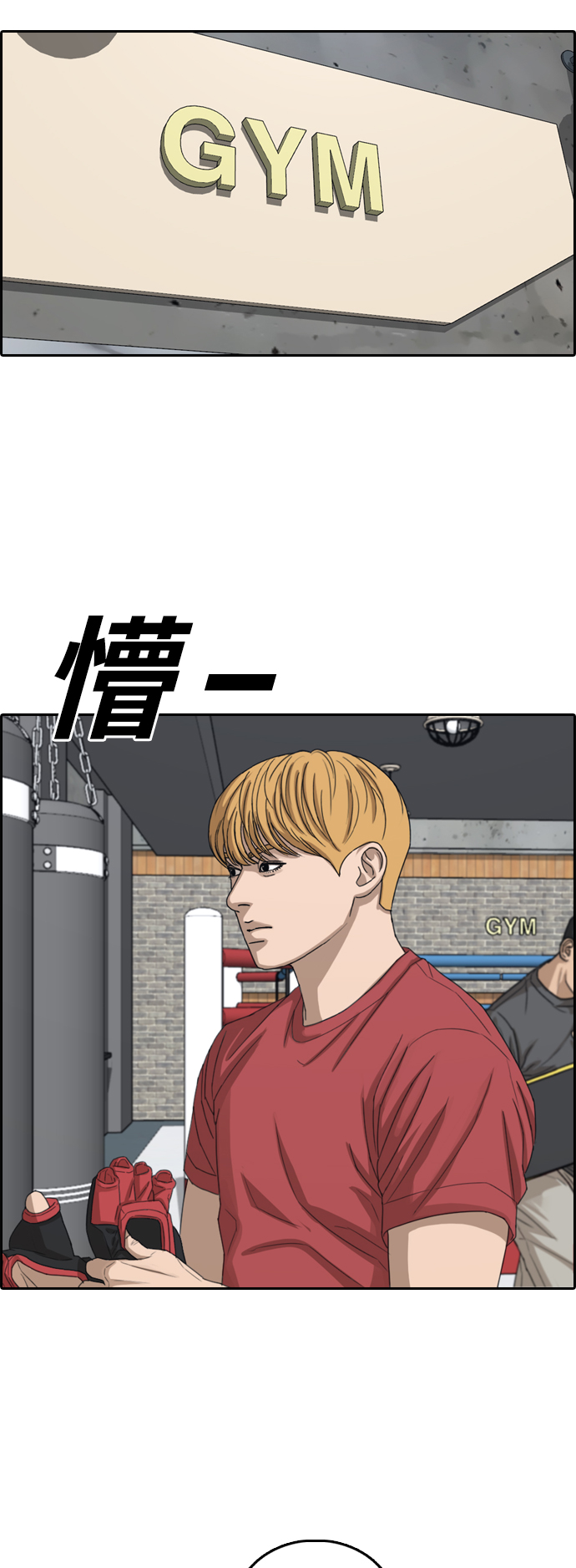 [第350话] 三角恋（1）39
