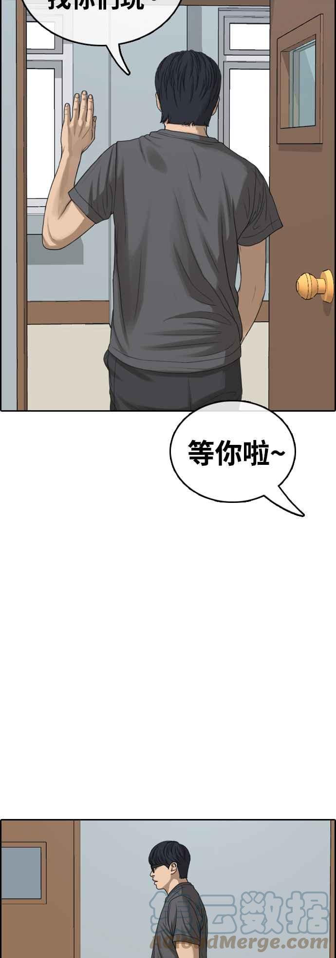 [第427话] 错综复杂的原因(5)9