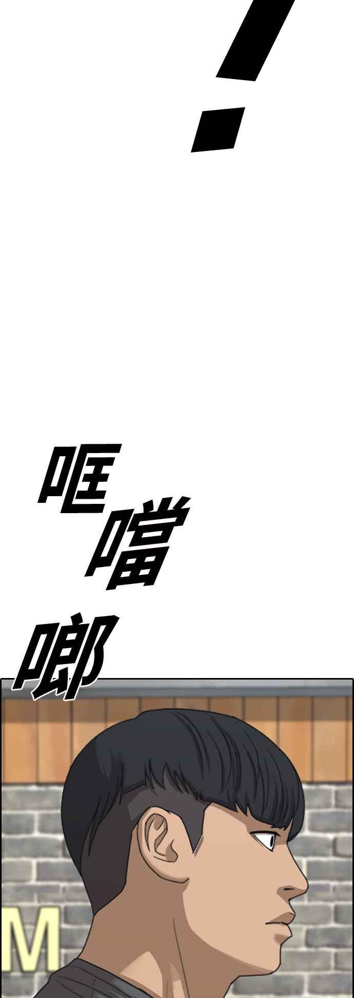 [第418话] 罪与罚(1)66