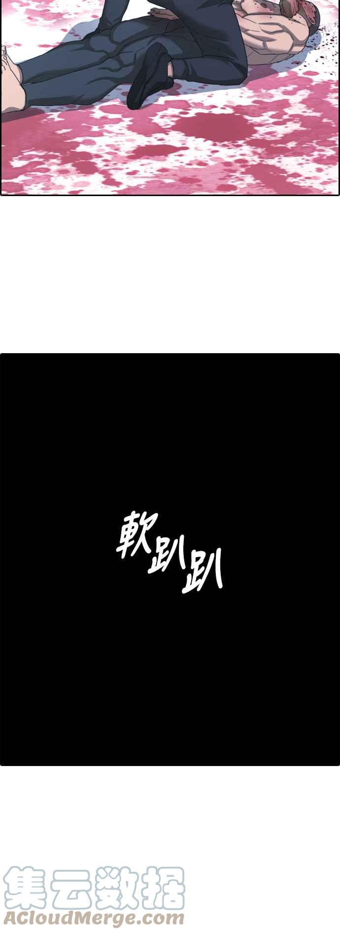 [第398话] 拳击俱乐部(5)58