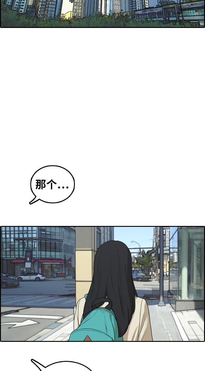 [第295话] 偶像选秀节目（9）57